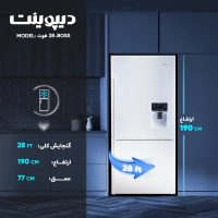 یخچال و فریزر دیپوینت مدل Boss Pro S رنگ نقره ای